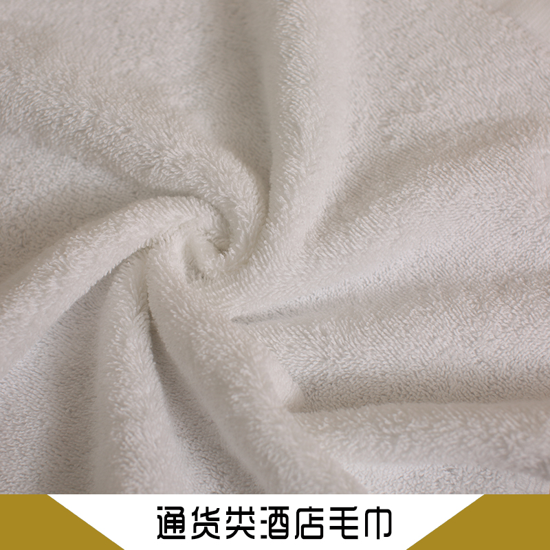 江蘇酒店毛巾酒店毛巾定制,酒店浴巾定制,酒店浴袍定制禮品毛巾定制