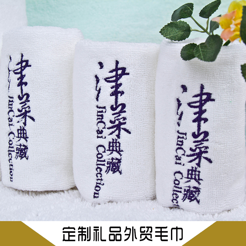 定制禮品外貿(mào)毛巾 禮品外貿(mào)毛巾 禮品外貿(mào)毛巾浴巾 *禮品毛巾 活動(dòng)禮品毛巾 外貿(mào)毛巾