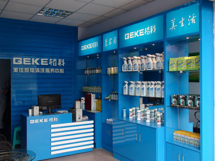 上門清洗油煙機(jī)，選擇格科家電清洗劑做實(shí)在生意