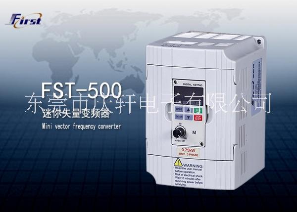 佛斯特FST-500-2R2T4 佛斯特500系列 2.2KW、380V 三相電壓 變頻器