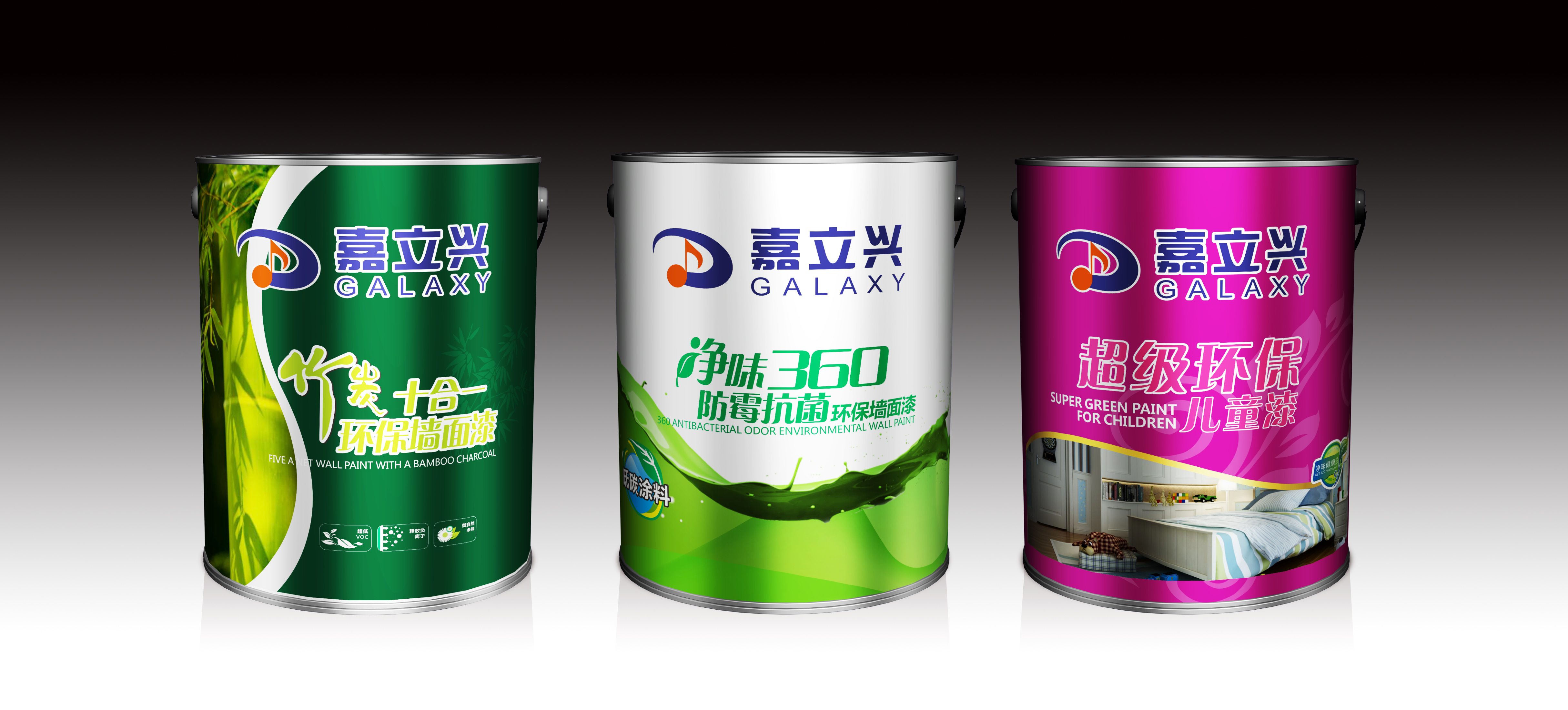 嘉立興*涂料品牌竹炭十合一 *涂料品牌嘉立興