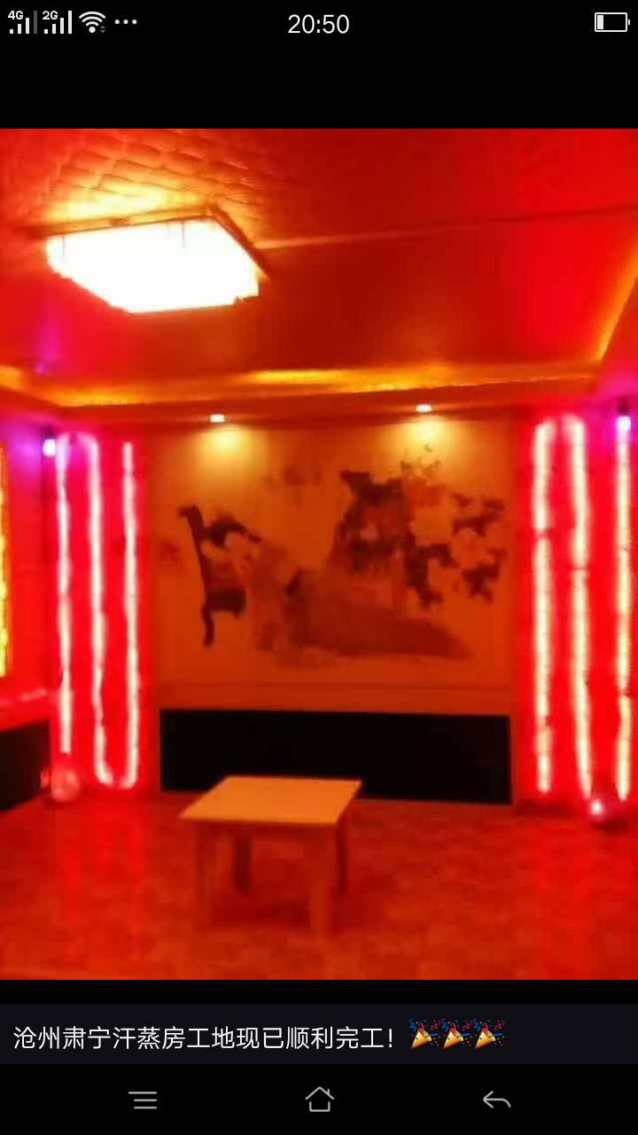 盛源汗蒸房安裝 汗蒸房安裝 韓式汗蒸房