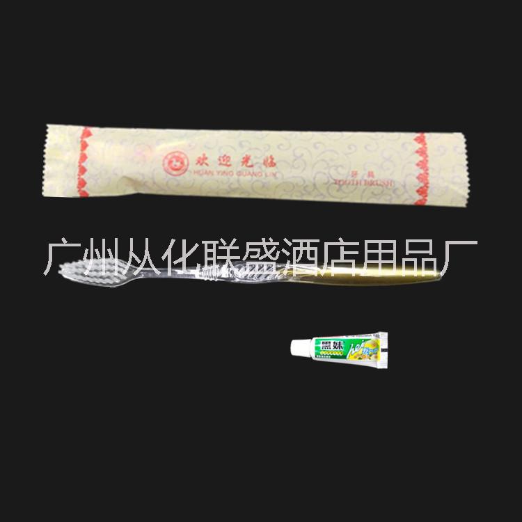 酒店一次性牙膏牙刷 可定LOGO 二合一套裝  環(huán)保袋牙刷牙膏