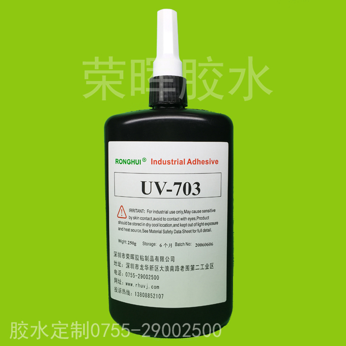 深圳UV膠水批發(fā)|盤錦紫外線膠| 深圳UV膠水批發(fā)|盤錦紫