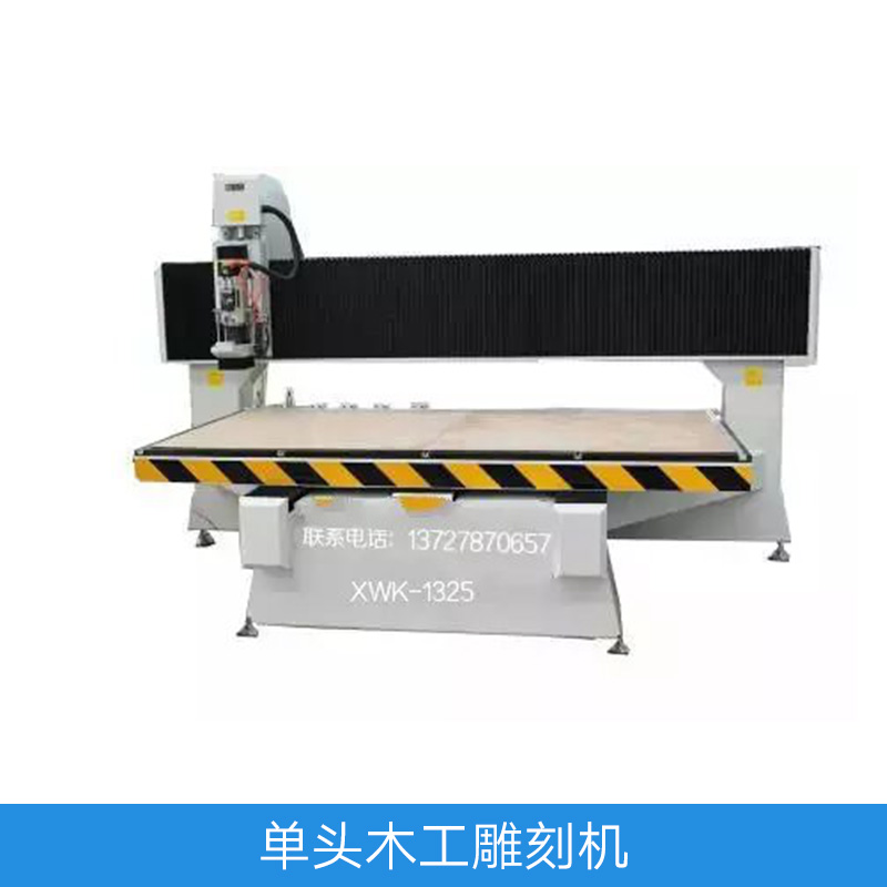 單頭木工雕刻機(jī) 數(shù)控木工雕刻機(jī) 木工家具雕刻機(jī) 木工棺材電腦雕刻機(jī) 真空吸附木工雕刻機(jī) 單頭木工廣告石材鋁板雕刻機(jī)