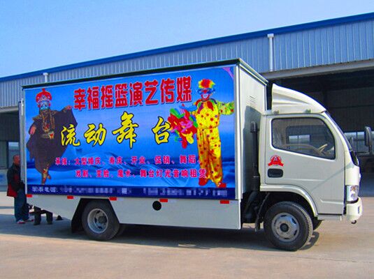 舞臺車 流動舞臺車 LED車 展銷車  廣告車 大棚車 宣傳車