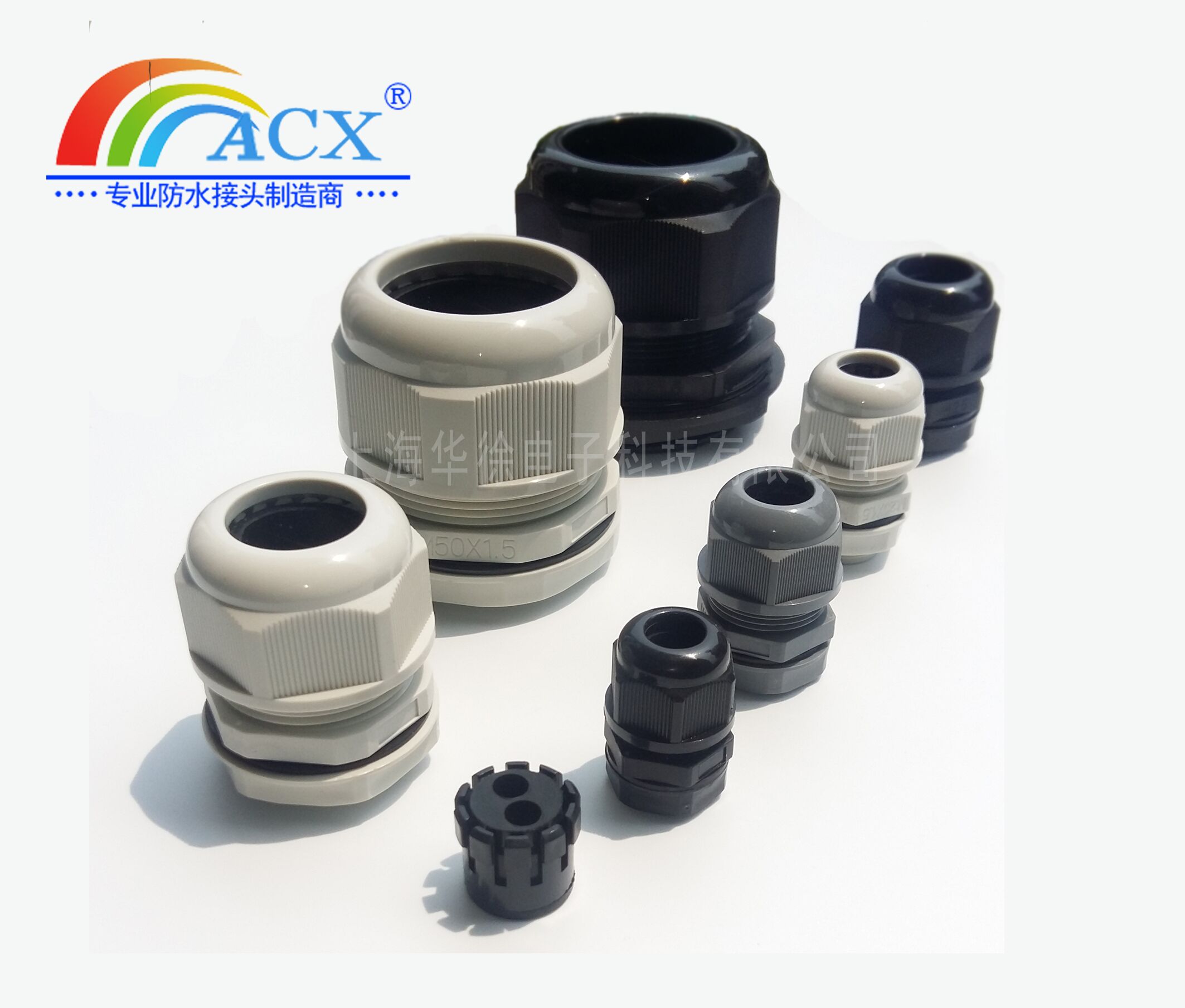 尼龍電纜防水接頭 上海尼龍電纜防水接頭 上海尼龍電纜防水接頭價格 上海尼龍電纜防水接頭批發(fā) 接頭廠家，電纜防水接頭價格，電纜防水接頭