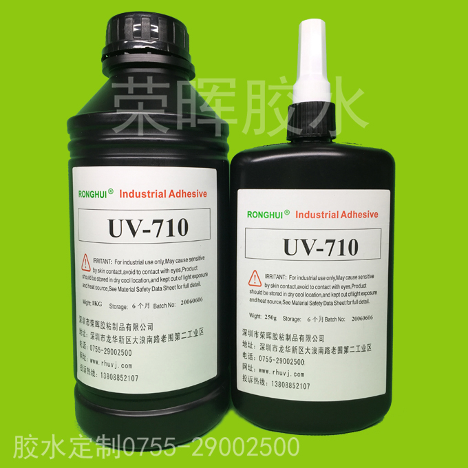 天津光學(xué)鏡片膠水，丹東UV紫外線(xiàn)膠，松原液態(tài)光學(xué)膠