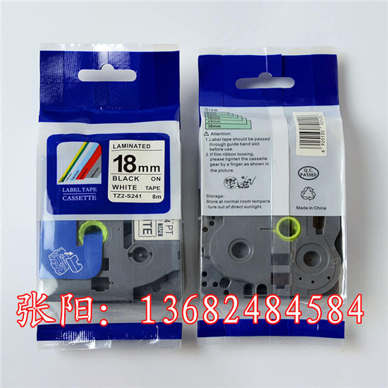 兄弟tz2標準覆膜打碼機國產(chǎn)普貼色帶tz2-s641