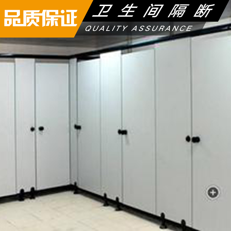 供應延慶衛(wèi)生間隔斷尺寸，延慶衛(wèi)生間隔斷設(shè)計，延慶衛(wèi)生間隔斷規(guī)格