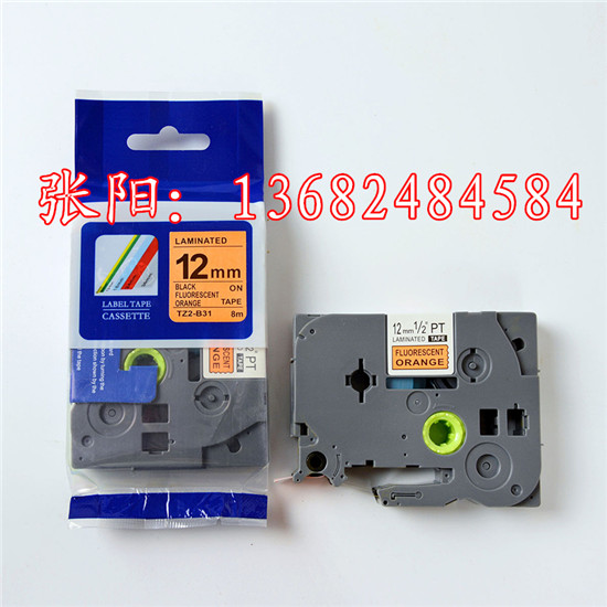 兄弟標(biāo)簽機(jī)國(guó)產(chǎn)普貼色帶覆膜藍(lán)底黑字tz2-551