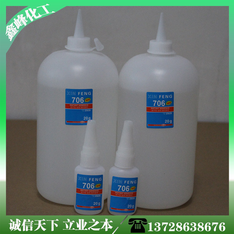 808金屬膠水 多用途塑料膠水  金屬快干膠水 上海808金屬膠水批發(fā)
