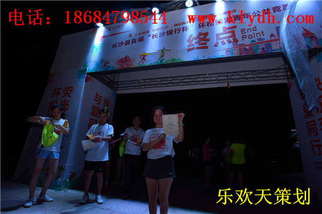 城市夜跑，熒光夜跑會(huì) 夜跑