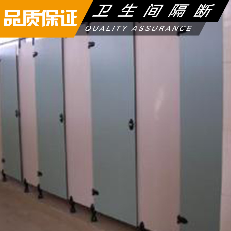 供應(yīng)北京廠家定制鋁蜂窩衛(wèi)生間隔斷,鋁蜂窩衛(wèi)生間隔斷批發(fā),鋁蜂窩衛(wèi)生間隔斷價(jià)格.