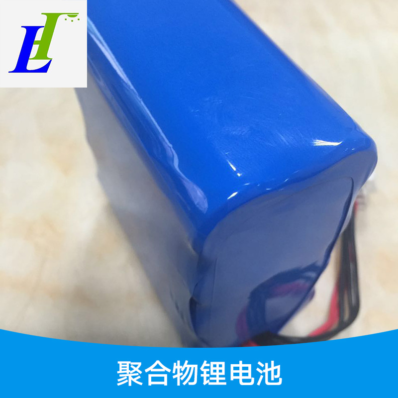 聚合物鋰電池* 超薄聚合物鋰電池 高倍率聚合物鋰電池 聚合物動力鋰電池 三元聚合物鋰電池