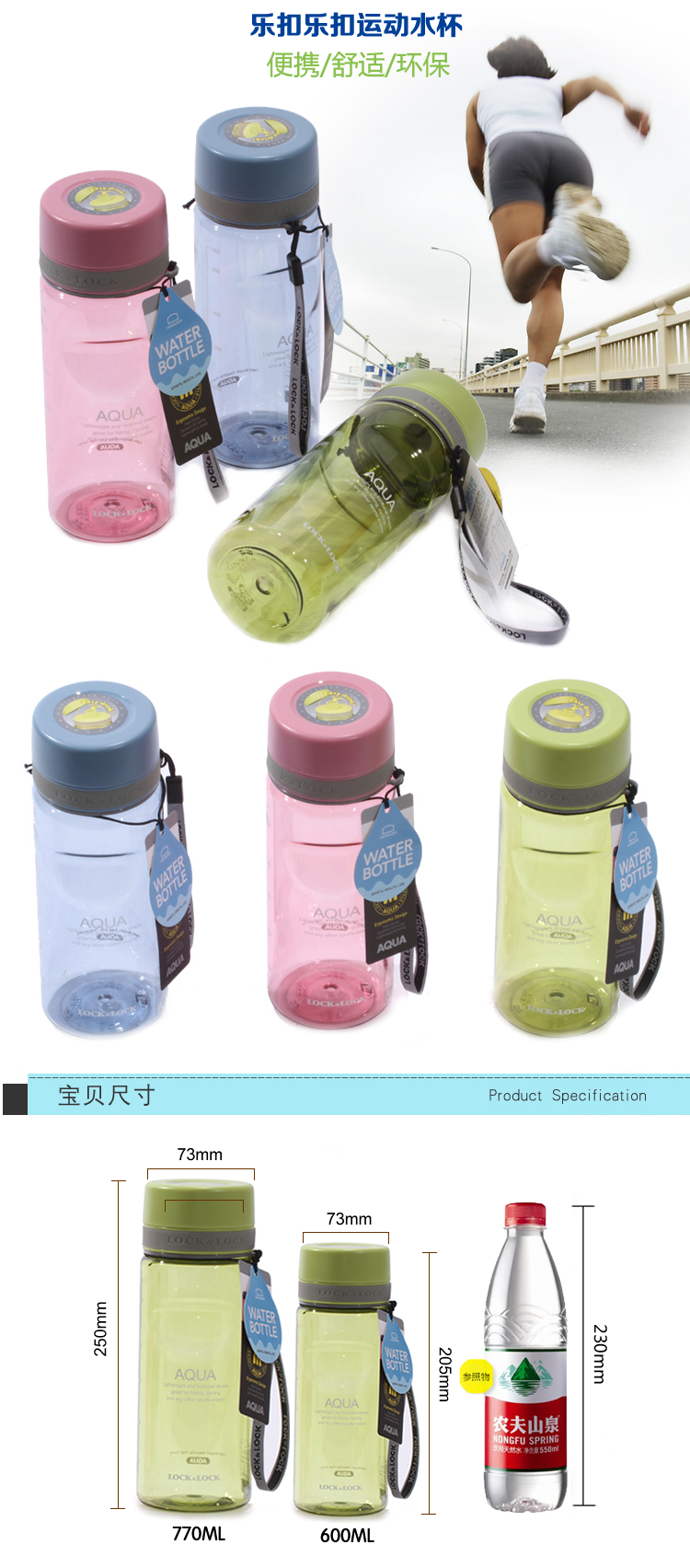 樂扣水杯 樂扣水杯價格 廣州樂扣水杯直銷價格