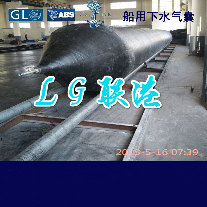 沉船打撈浮筒 下水氣囊 充氣橡膠氣囊 打撈浮筒 船用下水氣囊 充氣橡膠氣囊 廠家直銷 價格低廉