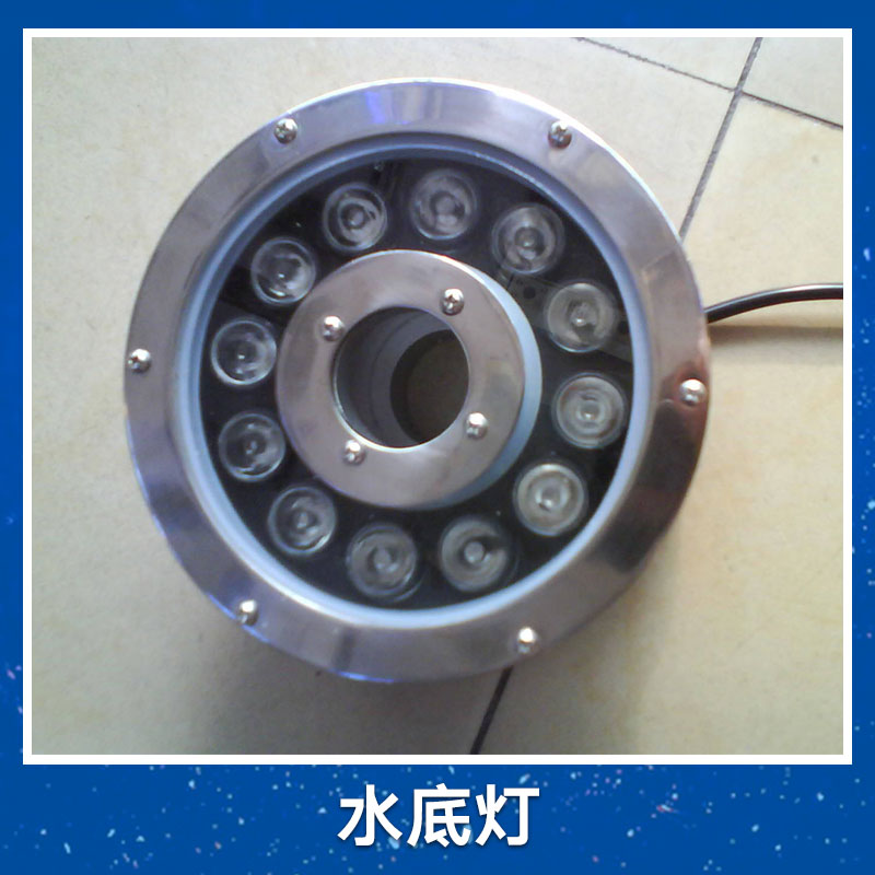 水底燈廠家 LED水底燈 不銹鋼水底燈 水底燈 水底燈供應(yīng)商