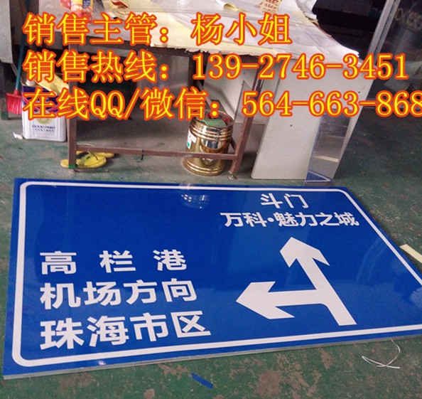 玉林標(biāo)示牌 標(biāo)志牌廠家
