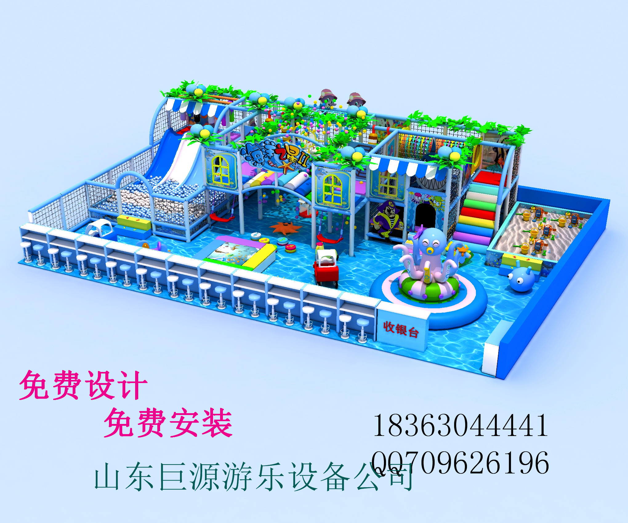 濰坊淘氣堡，室內(nèi)淘氣堡，淘氣堡廠 濰坊淘氣堡 濰坊室內(nèi)淘氣堡 濰坊淘氣堡廠家