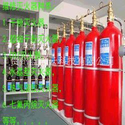 貴陽各地區(qū)酒店滅火器維修充裝 貴陽滅火器維修充裝2020年*
