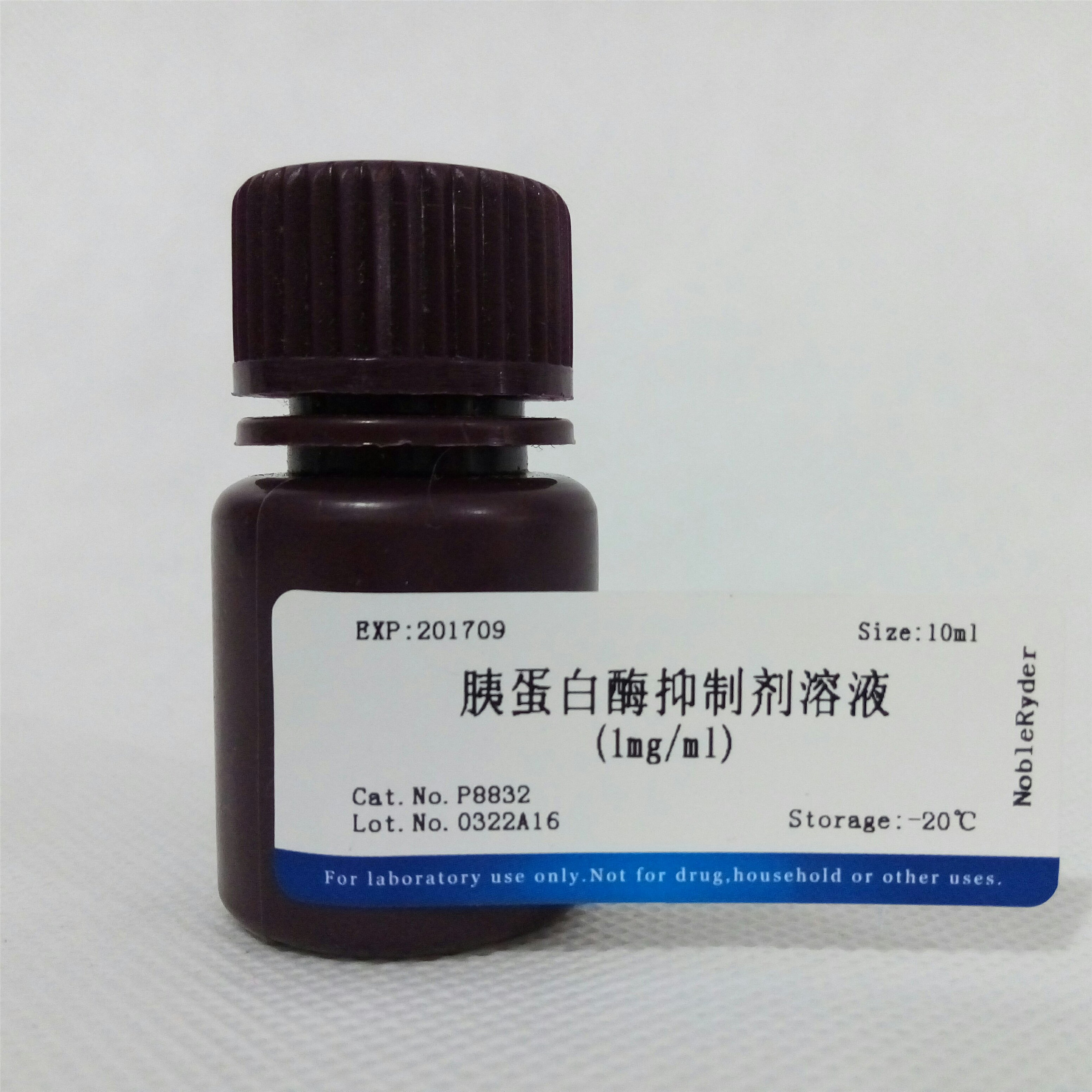 胰蛋白酶抑制劑溶液(1mg/ml) NobleRyder