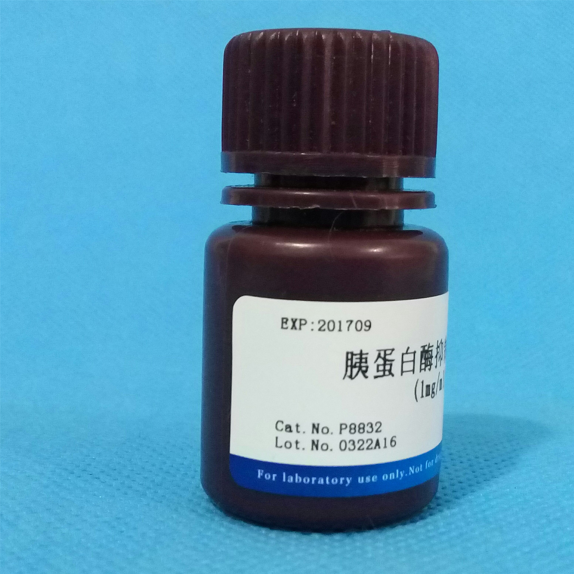 胰蛋白酶抑制劑溶液(1mg/ml) NobleRyder