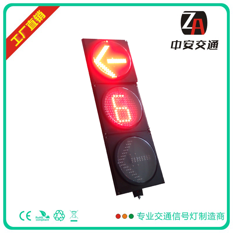 長春智能交通信號 交通信號信號燈 燈 ED交通紅綠燈_交通燈廠供應(yīng)智能交通信號控