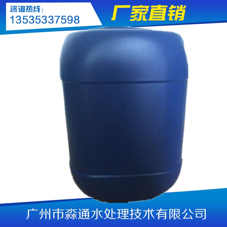 有機硫 電廠*脫硫 重金屬捕捉 有機硫TMT-15 重金屬捕捉劑 重金屬螯合劑