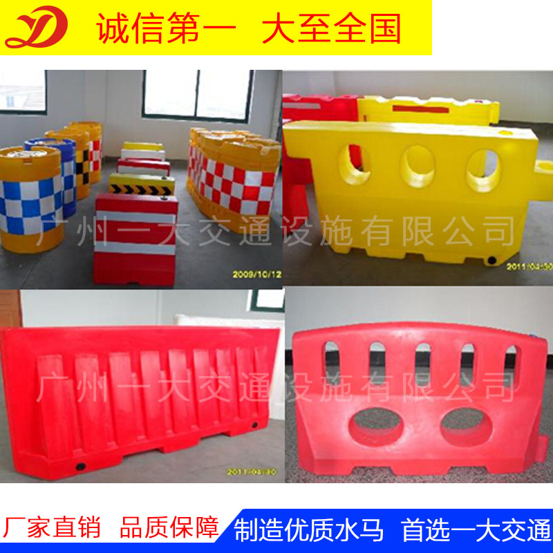 吹塑、滾塑水馬 圍欄水馬 防撞桶