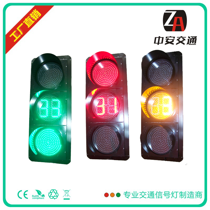 上海智能交通信號(hào)燈  ED交通紅綠燈