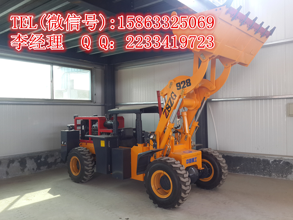 中首重工礦井裝載機932型號帶側(cè)翻鏟斗井下窄體礦洞用 932礦洞裝載機