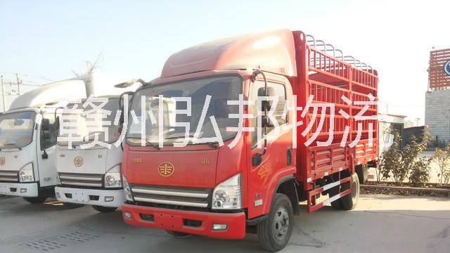 贛州弘邦物流專業(yè)車輛調(diào)度