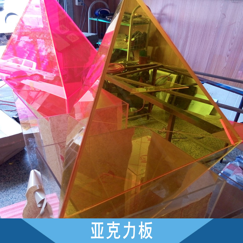 3公分亞克力板 5公分亞克力板 亞克力板直銷