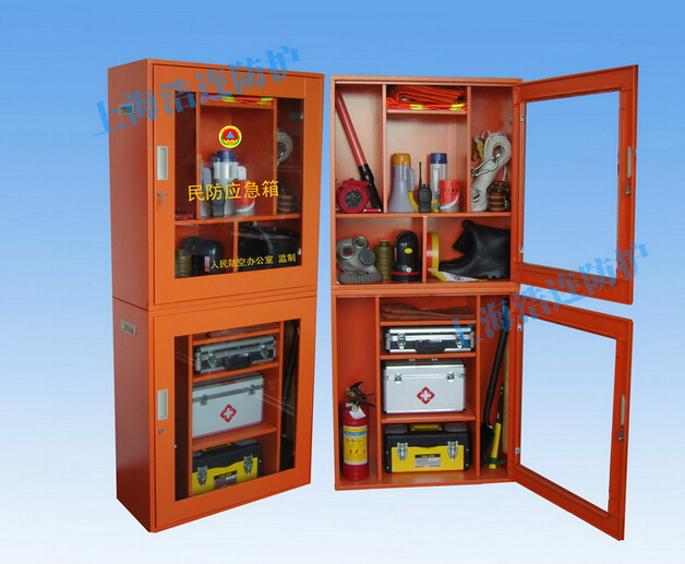 社區(qū)應(yīng)急器材箱 民防應(yīng)急箱 應(yīng)急求生包 家庭應(yīng)急包 材箱，器材應(yīng)急柜