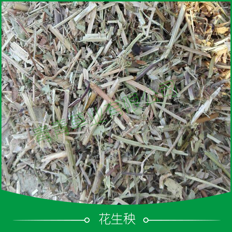 河南大量供應(yīng)花生秧草粉批發(fā)生產(chǎn) 東北花生秧草粉批發(fā)價(jià) 新鄉(xiāng)花生秧