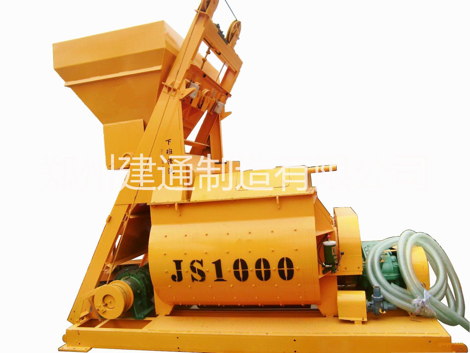 安徽混凝土攪拌機(jī)廠家直銷(xiāo)，攪拌機(jī)型號(hào)
