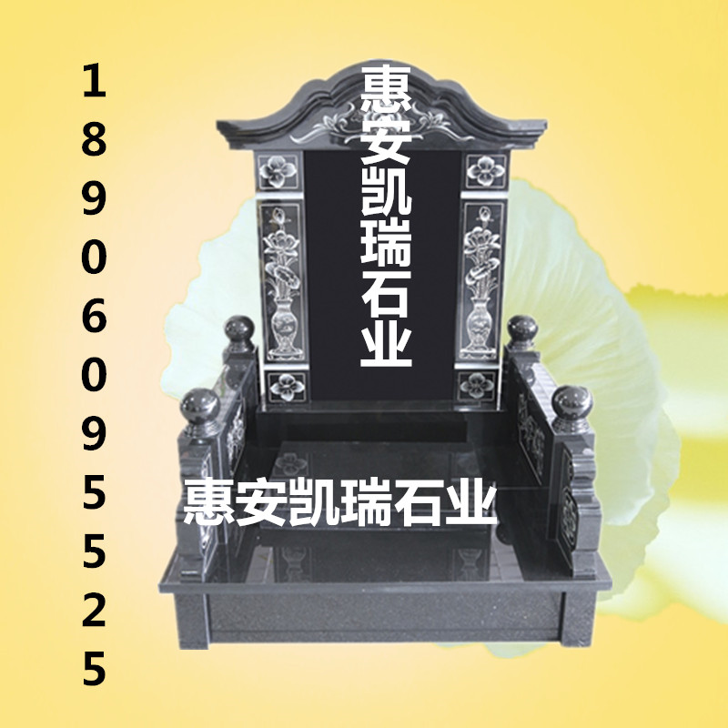 福建墓碑批發(fā)報價福建墓碑廠家批發(fā)