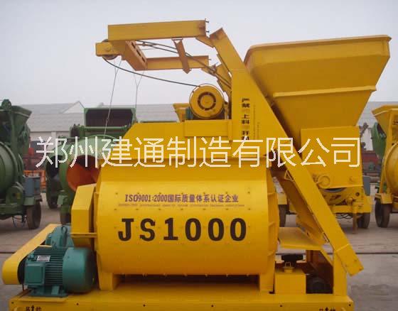 安徽混凝土攪拌機(jī)廠家直銷(xiāo)，攪拌機(jī)型號(hào)