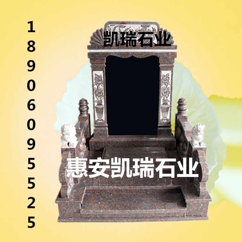 福建墓碑批發(fā)報價福建墓碑廠家批發(fā)