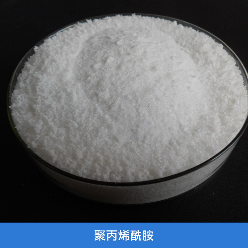陽離子 聚丙烯酰胺 線型高分子絮凝劑 污水處理絮凝劑 聚丙烯酰胺顆料