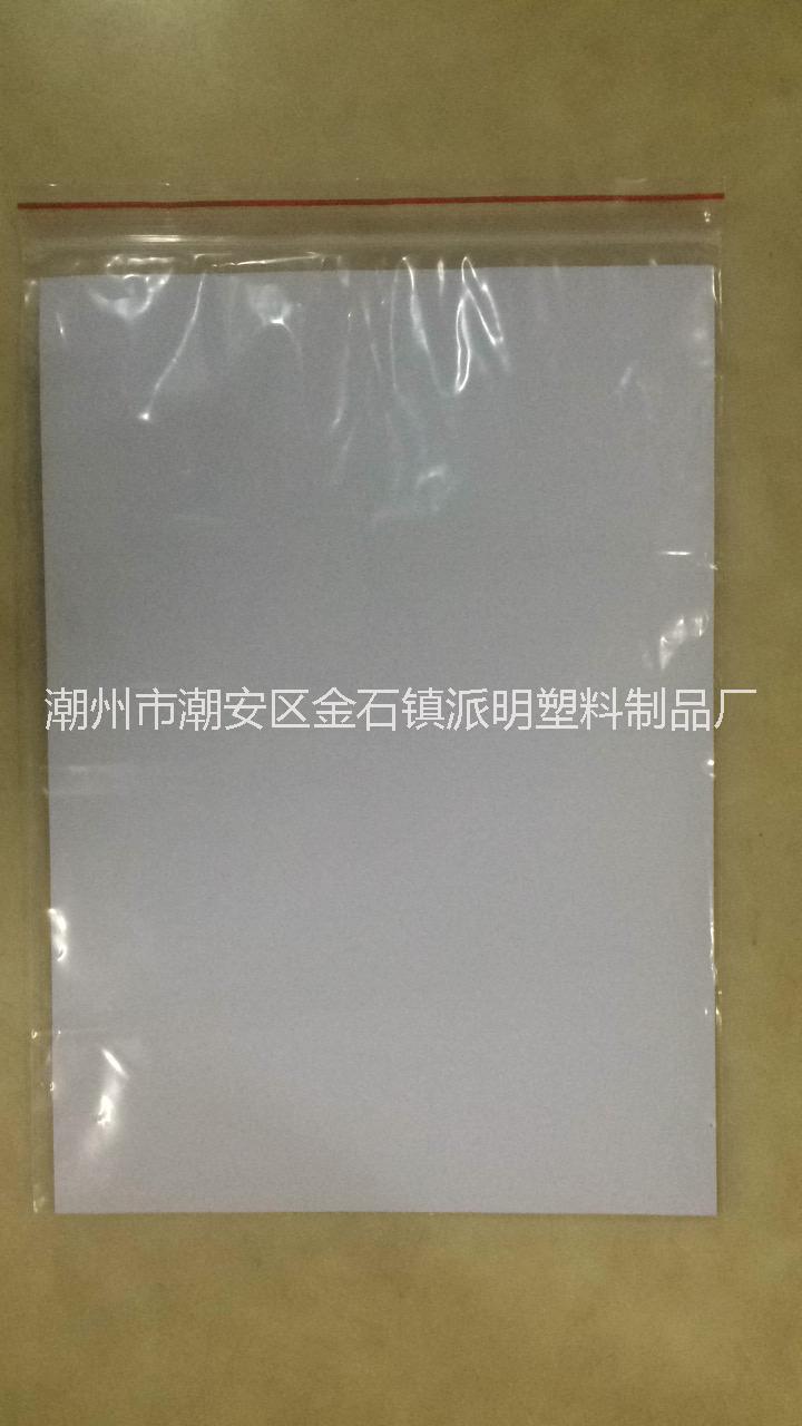 自封袋批發(fā)   日用品包裝   資料袋包裝袋     收納袋