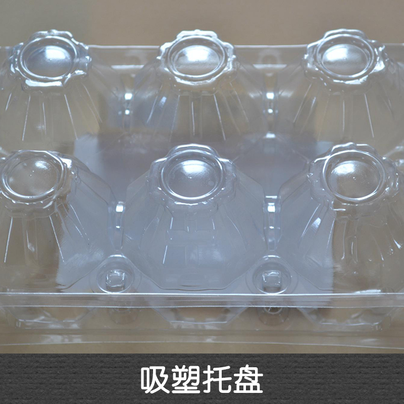 吸塑托盤 電子吸塑托盤 透明吸塑托盤 植絨吸塑托盤 ps吸塑托盤 pet吸塑托盤