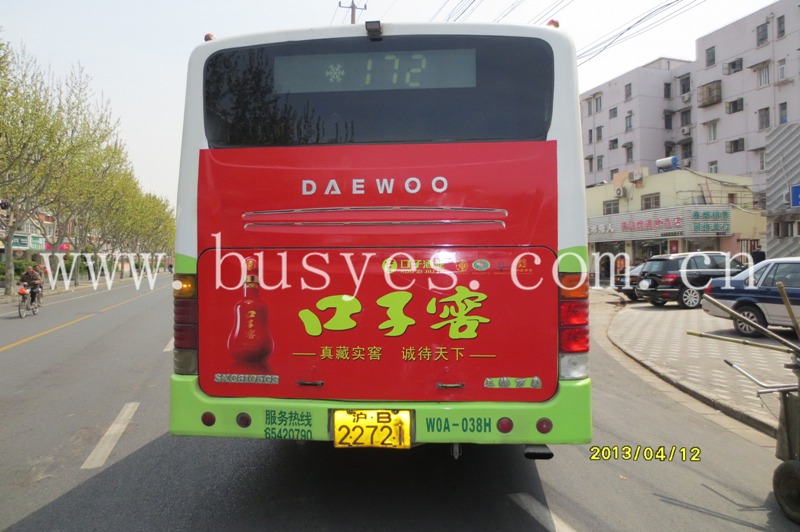 上海車身廣告制作發(fā)布 上海戶外廣告高空安裝 戶外廣告高空安裝貨運出租車廣告