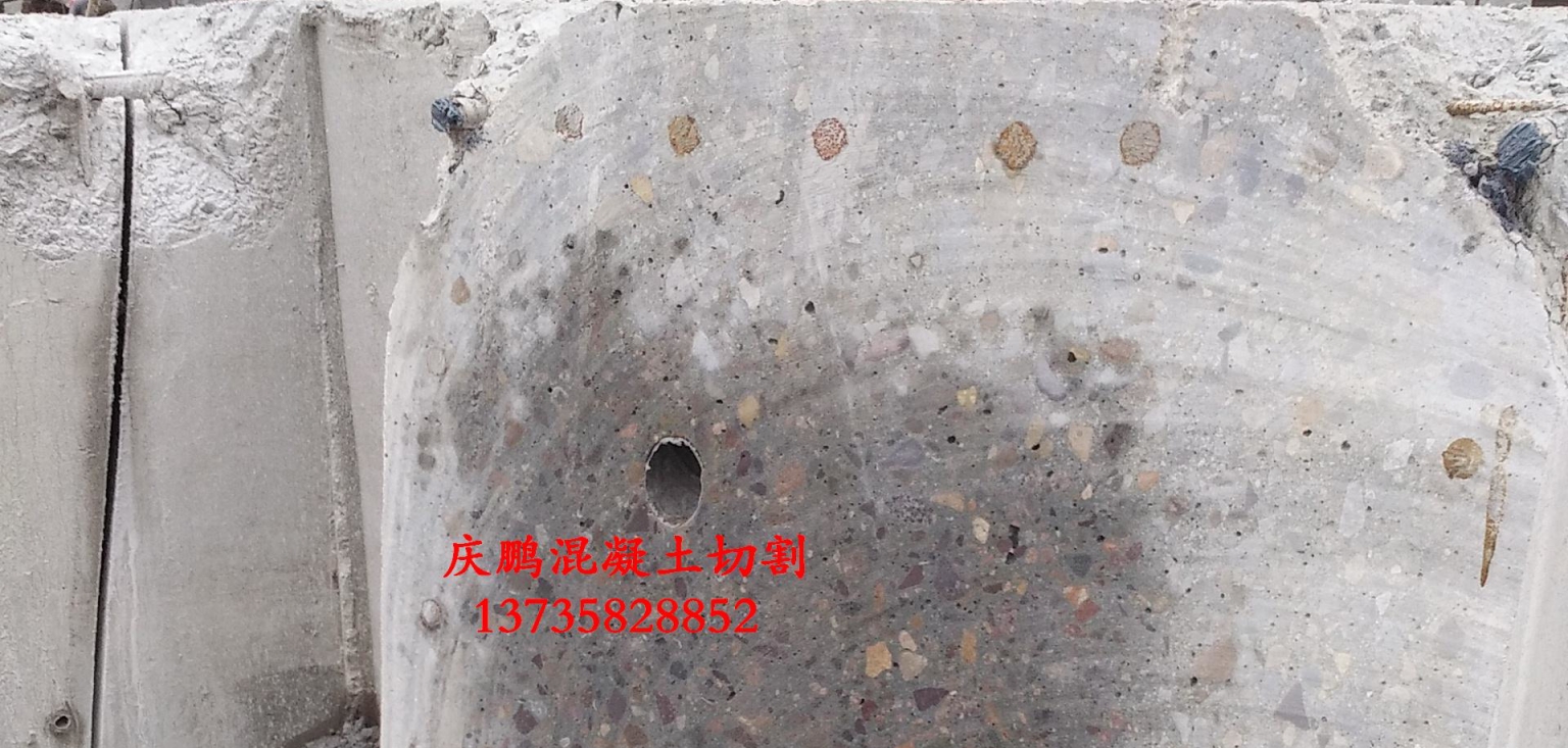 供應(yīng)蘇州混凝土切割支撐梁切割橋梁切割《慶鵬建筑》