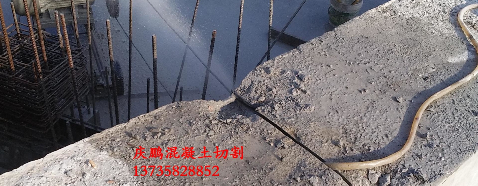 蕪湖混凝土切割支撐梁切割橋梁切割