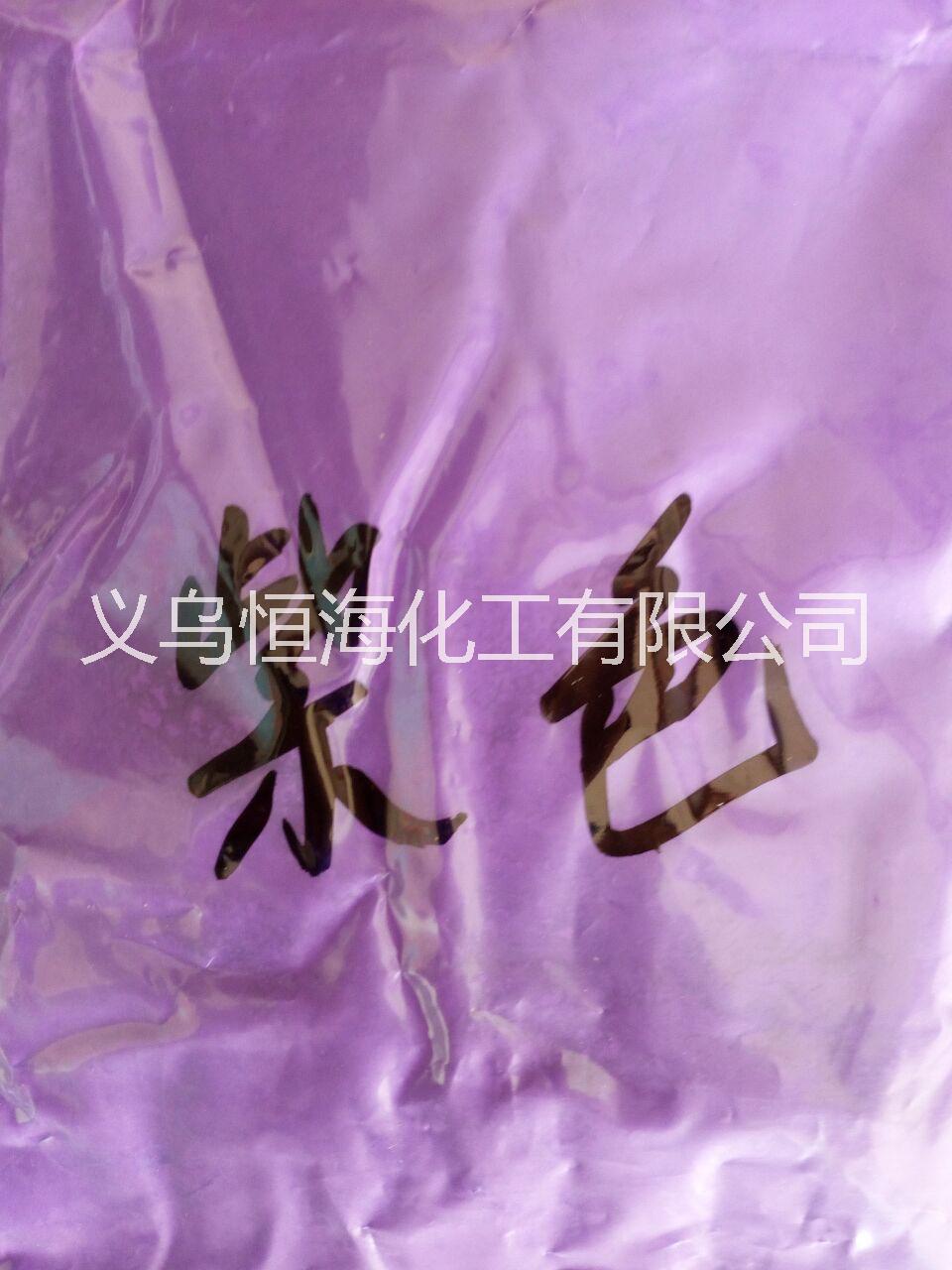 金華熒光顏料 不含*熒光顏料 熒光顏料廠家 熒光顏料價格