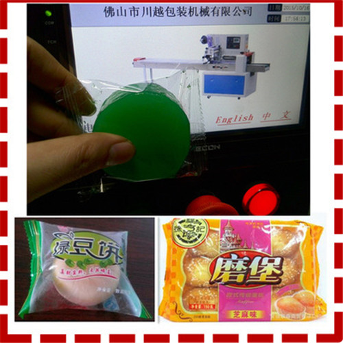 全自動(dòng)高速自動(dòng)切割酒精塊包裝  固體酒精包裝機(jī)械 酒精塊包裝機(jī)  固體酒精包裝機(jī)