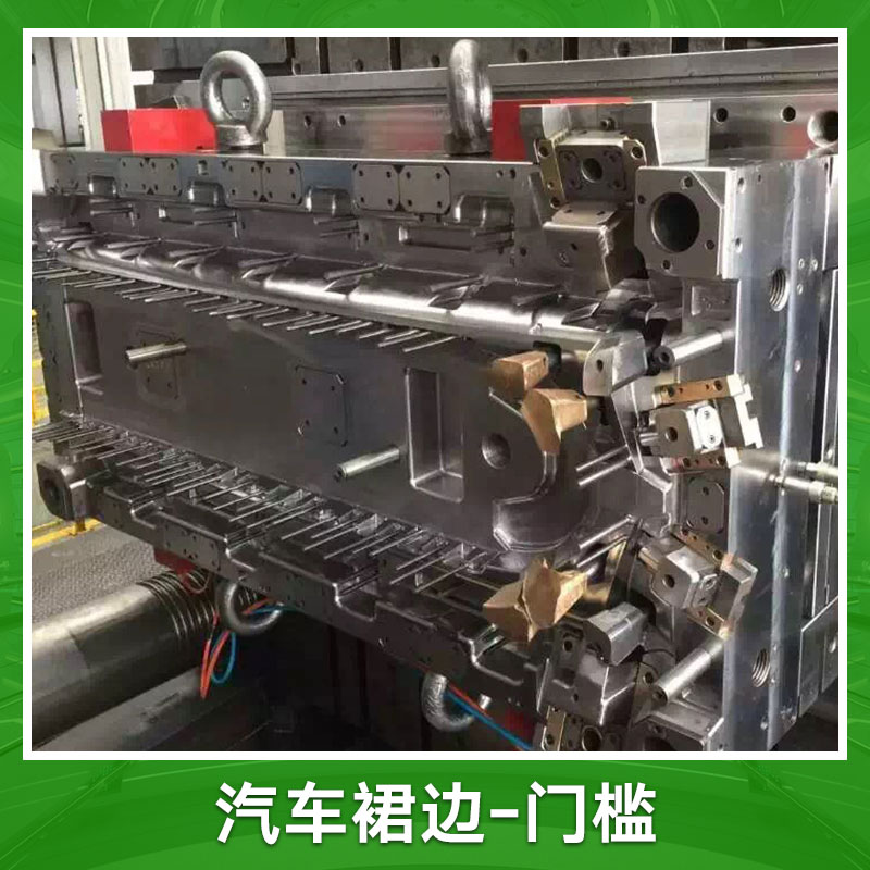 汽車裙邊 門檻 不銹鋼汽車后內(nèi)門檻 汽車橡膠裙邊 汽車門檻條