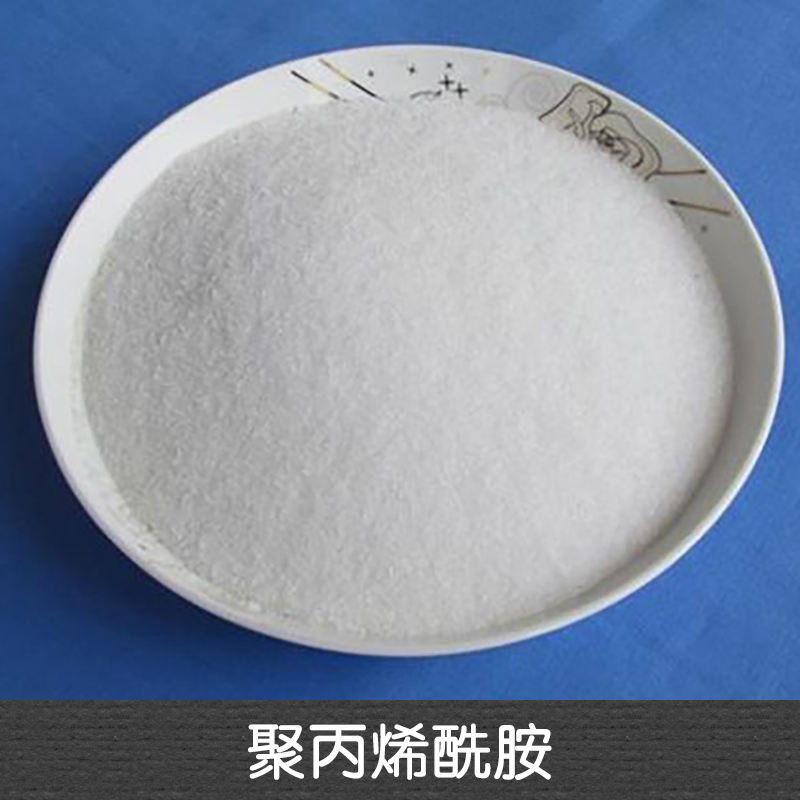 聚丙 烯酰胺PAM廠家，批發(fā)，廣東批發(fā)，* 聚丙 烯酰胺PAM廠家